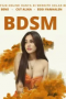 [18+] BDSM Part 1 (2023) Kelas Bintang  