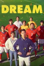 Dream 드림; RR: Deurim (2023)  