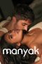 [18+] Manyak (2023)  
