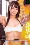 [18+] A Married Woman Who Satisfies Her Desires With The Excuse Of Exercising (2023)  