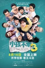 I Not Stupid 3 (2024) 小孩不笨3