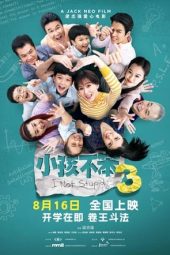 Movie poster: I Not Stupid 3 (2024) 小孩不笨3